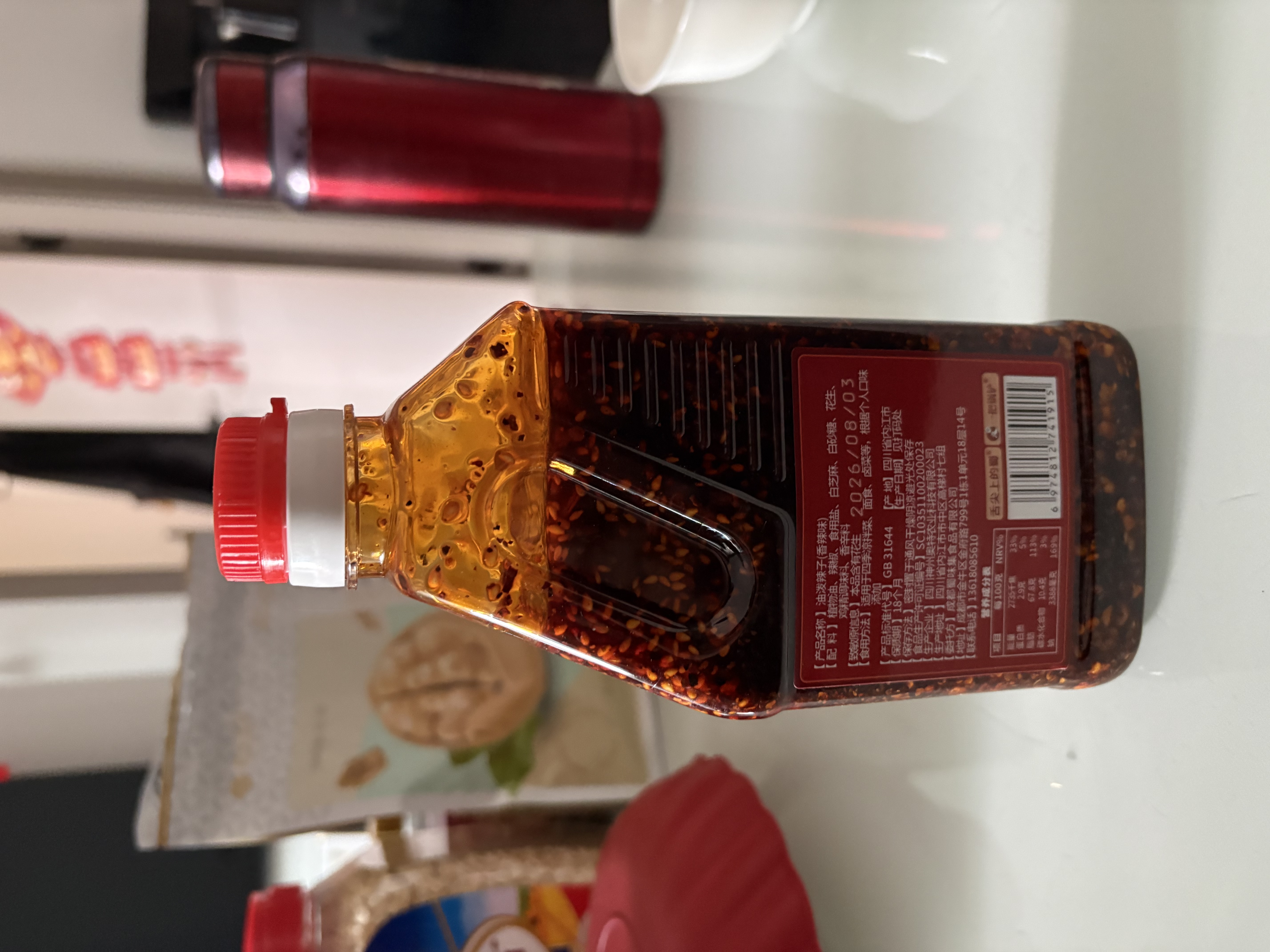 蜀味集 油泼辣子420g香辣味 四川正宗辣椒油 红油凉拌菜辣椒酱调味料 实拍图
