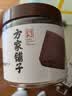 方家铺子中华老字号古法老红糖200g云南甘蔗黑糖生理期产妇红糖水补气血 实拍图