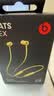 beats Flex 蓝牙无线 入耳式手机耳机【开学礼物】颈挂式耳机 带麦可通话 适用苹果安卓耳机 柚子黄 实拍图