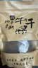 哈俏格（HAQIAOGE）四川九寨沟阿坝州特产风干牛肉干手撕熟藏牛肉高原特产办公室小吃 纯牛肉风干 青花椒250g 实拍图