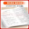 文轩【全新上市】2026版53天天练一二三四五六年级下上册人教北师苏教西师外研北京版语文数学英语教材同步随堂练习册曲一线5.3同步训练人教版五三天天练5+3 语文【人教版】+数学【人教版】 一年级上册 实拍图