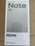 小米REDMI 红米Note17 新品5G手机上市 黑色 8GB+128GB 官方标配 实拍图