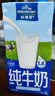 欧德堡（Oldenburger）3.8g蛋白高钙全脂纯牛奶1L*12盒 京东自营  中秋送礼 实拍图