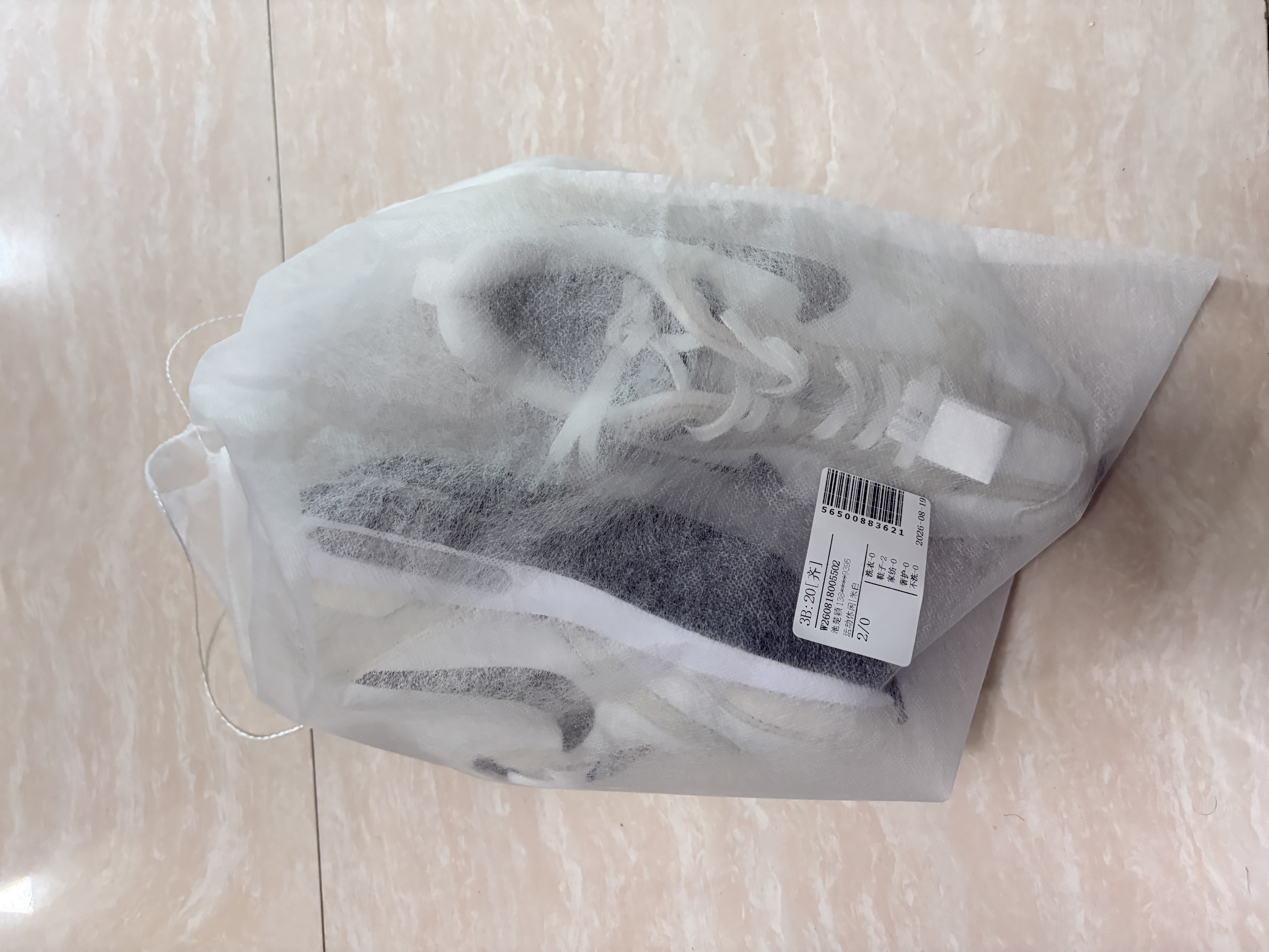 京东自营洗鞋服务运动鞋任洗2双上门取送价值2000元内小白鞋京东洗衣 实拍图