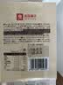 良品铺子有机甘栗仁500g/10袋免剥即食板栗仁糯叽整颗大栗子坚果中秋送礼 实拍图