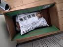 新边界（new boundaries）新疆薄皮核桃1500g 新货阿克苏特产原味坚果非特级纸皮 实拍图