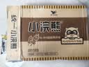 统一小浣熊 滋滋烤肉味干脆面 35g*30包 整箱装儿时美食干脆面方便面 实拍图