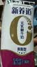 蒙牛新养道无乳糖牛奶脱脂型钻包200ml×24盒 中秋送礼礼盒 实拍图