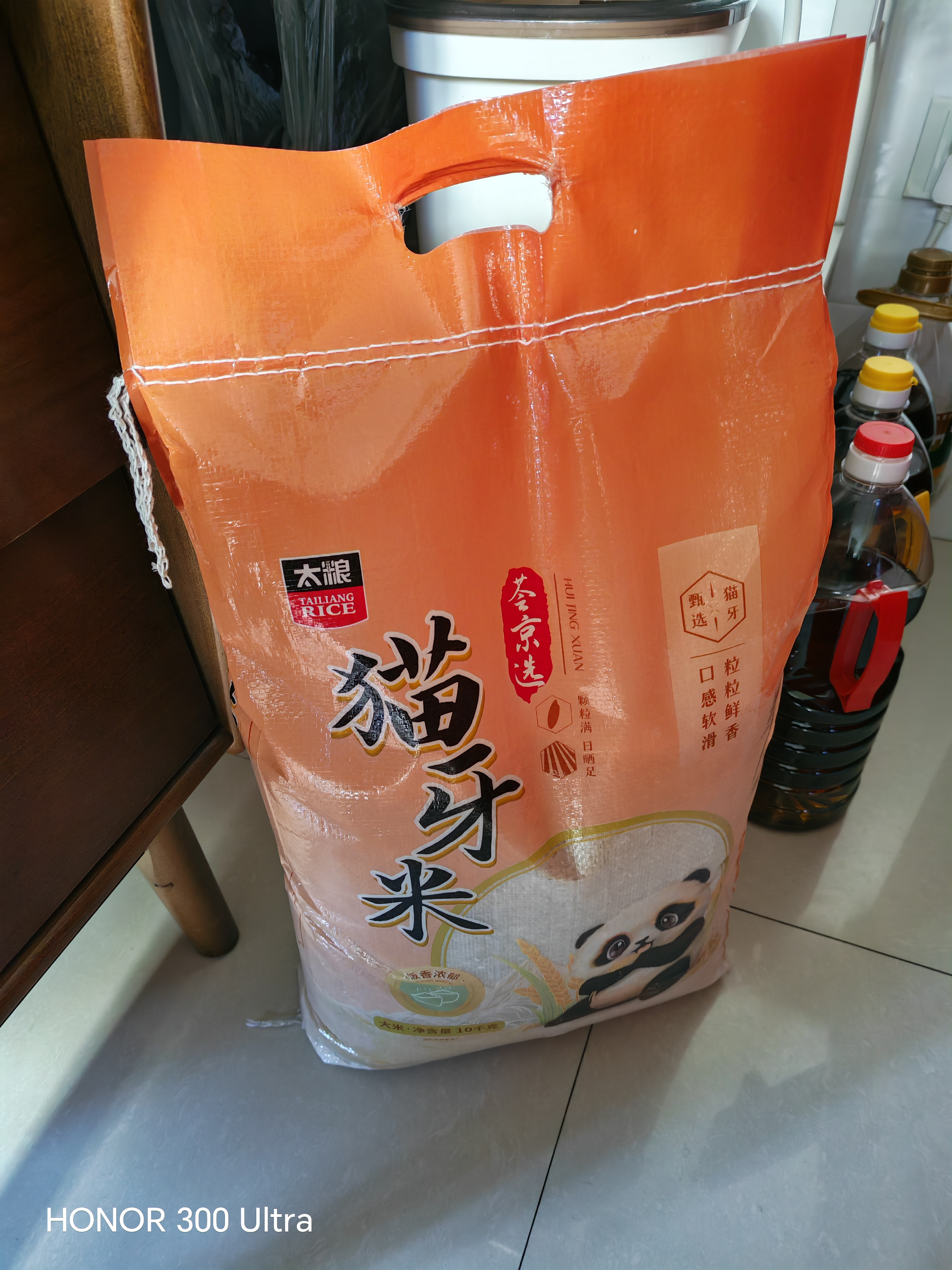 太粮猫牙米长粒米20斤籼米南方一级大米煲仔饭煮粥丝苗米当季新米囤货 实拍图
