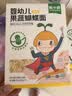 窝小芽婴幼儿蝴蝶面175g/盒宝宝面条辅食儿童早餐钙铁锌无添加白砂糖8m+ 实拍图