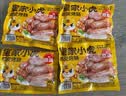 皇家小虎烤肠30根3斤原味黑椒奥尔良火山石地道肉肠早餐火腿肠源头直发 实拍图