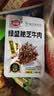 绿盛秘芝牛肉258g温州湖岭芝香牛肉干休闲零售小吃开袋即食办公室零食 实拍图