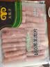 民维大牧汗内蒙180羔羊原切羊肉片540g 火锅食材羊肉卷  羊肉生鲜国产 实拍图