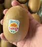 佳沛（zespri）金奇异果25-27粒原箱特大果124-146g猕猴桃中秋节礼品送水果礼盒 实拍图
