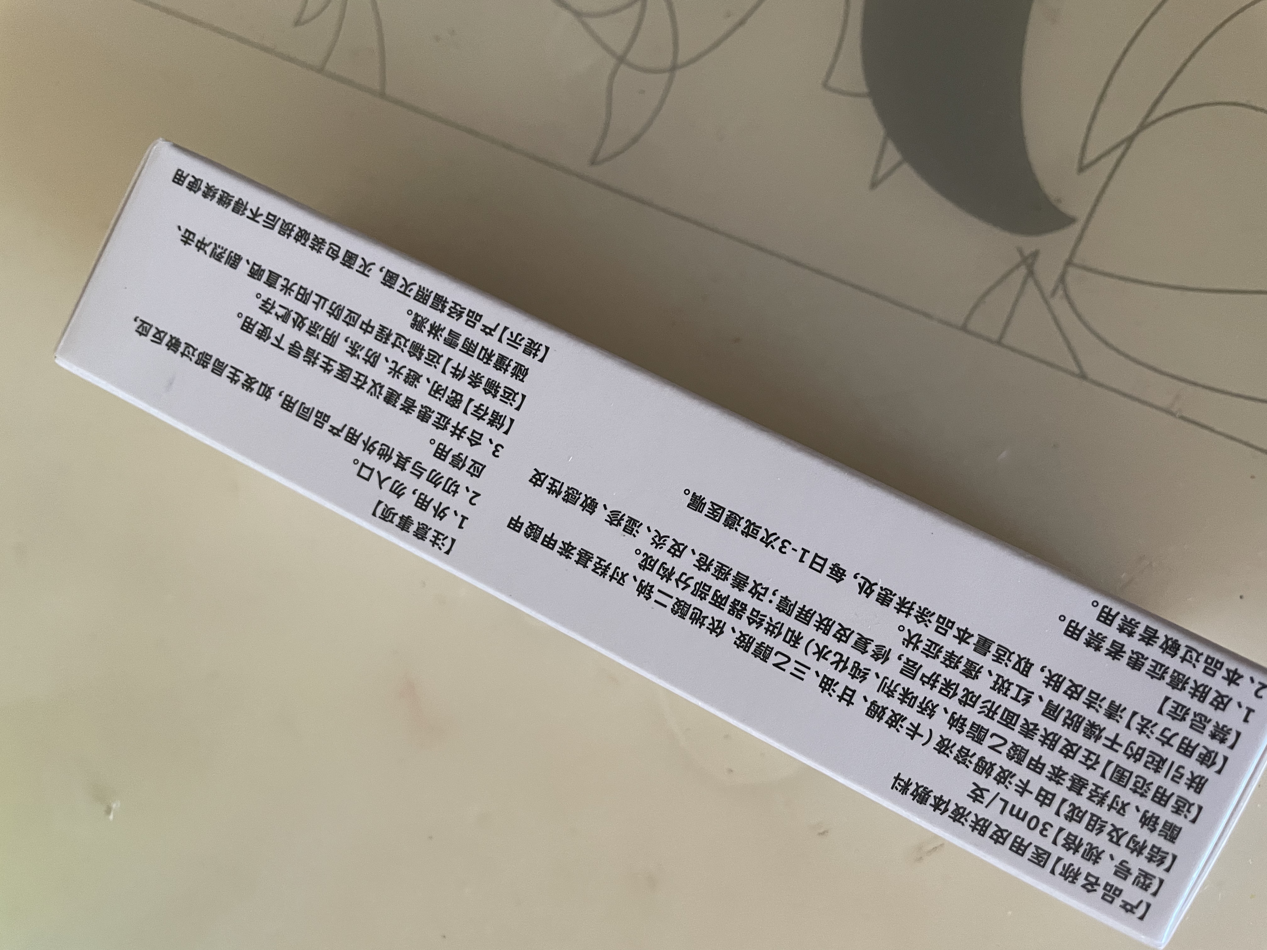 FIT MOMENT湿疹软膏皮肤瘙痒干性湿疹止痒真菌肛门瘙痒膏肛周阴囊潮湿通用 实拍图