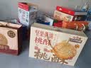 好吃点高纤粗粮饼800g 饼干礼盒 办公室休闲零食早餐饼干代餐推荐 实拍图