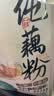 智仁 纯藕粉 0添加蔗糖0脂肪莲藕粉营养早餐代餐冲饮速食独立袋装600g 实拍图