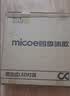 四季沐歌（MICOE）全光谱护眼卧室吸顶灯现代简约led超薄中山灯具房间主灯皓白系列 实拍图