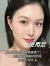 Newliann30支医用重组胶原蛋白次抛精华液抗皱紧致淡斑补水修复皮肤屏障 实拍图