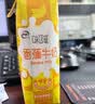 伊利味可滋香蕉牛奶200ml*10盒 中秋礼盒装 实拍图