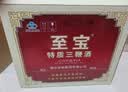 至宝特质三鞭酒方瓶养生酒男35度精装方瓶35度500ml*6瓶整箱自饮送礼 实拍图