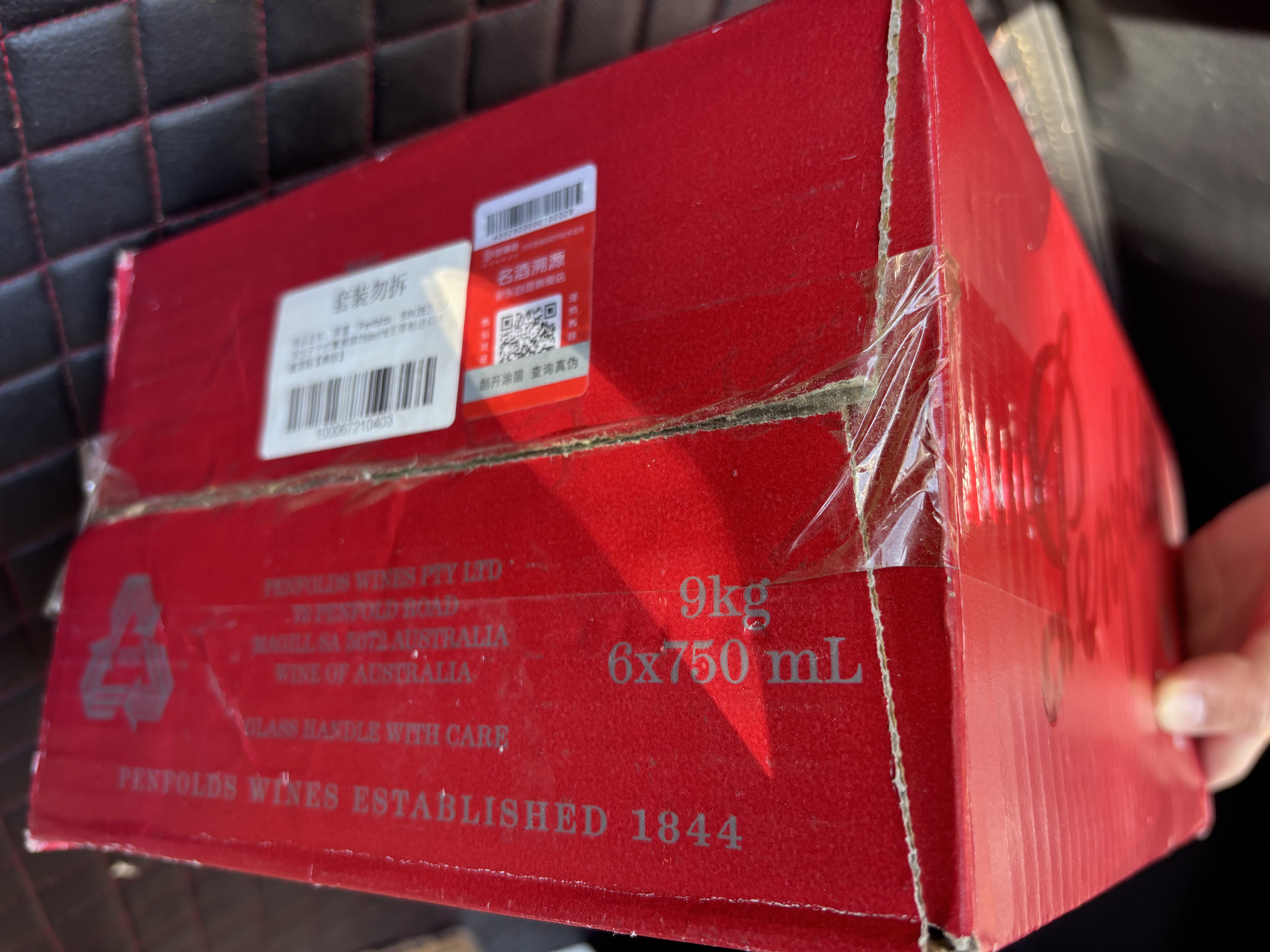 奔富（Penfolds）BIN28西拉/设拉子干红葡萄酒750ml*6瓶 原瓶进口【澳版】 实拍图