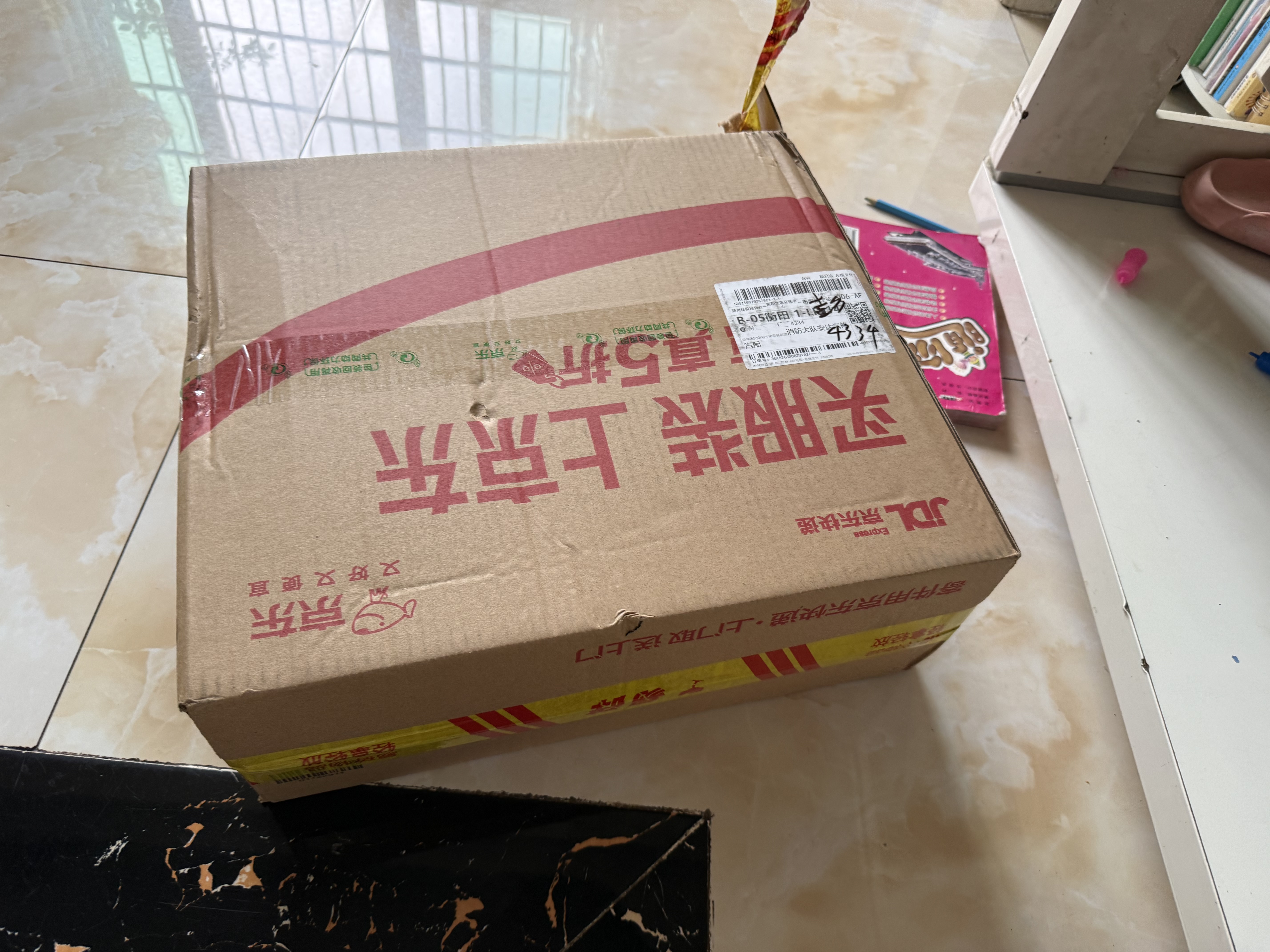 Friso美素佳儿港版金装幼儿配方奶粉3段800g*3罐（1岁+）6HMO易消化 实拍图