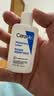 适乐肤（CeraVe）C乳473ml（男士女士生日礼物保湿补水乳液身体乳面霜张凌赫同款） 实拍图