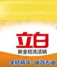 立白新金桔大桶洗洁精2kgA类食品用除味去油腥餐具洗碗液洗涤灵洗涤剂 实拍图
