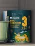 英氏婴幼儿五谷配方米粉228g玉米山药苹果膳食宝宝辅食低敏米糊13月+ 实拍图