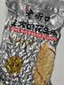 老街口香辣味花生米500g 袋装麻辣脱油花生下酒菜休闲小吃 坚果休闲零食 实拍图