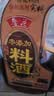 鲁花陈酿料酒 1.98L 黄酒酿造【零添加防腐剂】去腥提鲜 炖煮增香调味 实拍图
