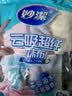 妙洁抹布30cm30cm6片 吸水去油不沾油厨房家用不易掉毛留痕洗刷碗布巾 实拍图