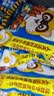 统一小浣熊 奥尔良烤翅味干脆面 35g* 30包 整箱装儿时美食干脆面 实拍图