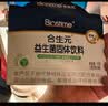 合生元（BIOSTIME）益生菌婴幼儿 奶味益生元双歧杆菌调理肠胃消化不良30袋 实拍图