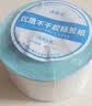 海之歐 三防热敏标签纸热敏打印纸 不干胶条码打印机纸 超市专用服装吊牌标签贴纸电子秤称纸热敏纸定制 【品质型】40x30 800张 1卷 横版 实拍图