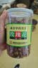 康美玫瑰花100g/瓶 行气解郁 和血 止痛 康美中药玫瑰花中药材中药饮片泡水玫瑰花茶开心茶 实拍图
