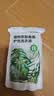 洗衣液袋装植物萃取香薰护色除菌祛味除污柔顺护衣液爆香留香持久 植物萃取香薰洗衣液500g袋装 实拍图