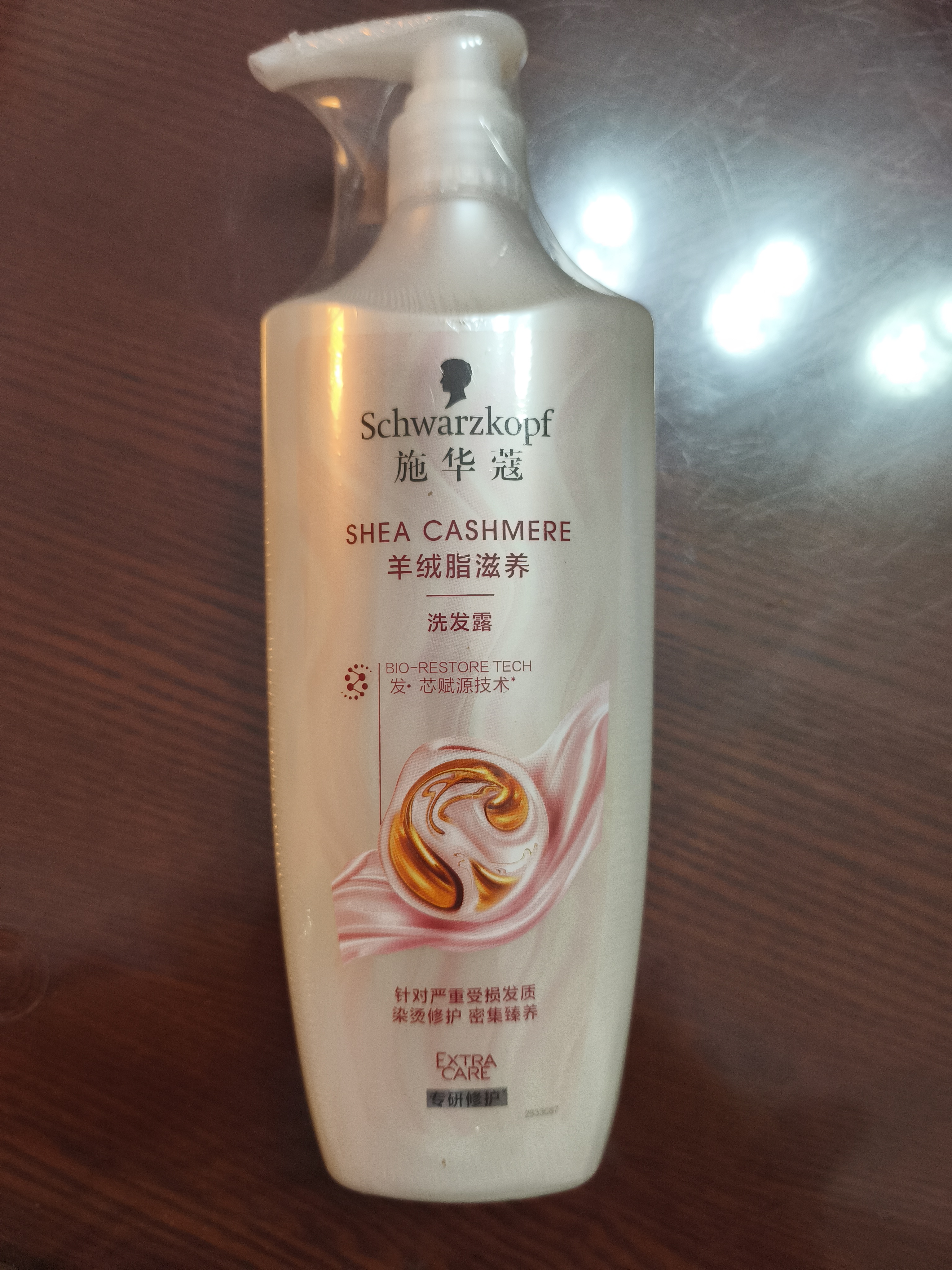 施华蔻（Schwarzkopf）羊绒脂滋养洗发露600ml(洗发水洗头膏 含乳木果油精华)(新老包装) 实拍图