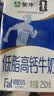 蒙牛低脂高钙牛奶250ml*21盒 早餐健身伴侣 礼盒装送礼礼盒 实拍图