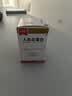 安博美【付款后联系客服】安博美（人血白蛋白）10g/瓶(20%,50ml) 挂号+诊疗+拿药预约服务 实拍图
