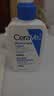 适乐肤（CeraVe）C乳236ml（男士女士生日礼物保湿补水乳液身体乳面霜张凌赫同款） 实拍图