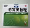 999三九感冒灵颗粒10g*9袋4盒装感冒药解热镇痛用于感冒引起的头痛发热鼻塞流涕咽痛症状,多产地随机发货 实拍图