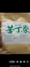 半山农 苦丁茶 100克 精选大叶苦丁茶 青山绿水 花草养生茶 实拍图