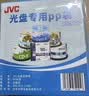 杰伟世（JVC）DVD+R 可打印光盘空白可刻录16速4.7GB 桶装50片 金融合规/医疗影像/档案管理光盘 实拍图