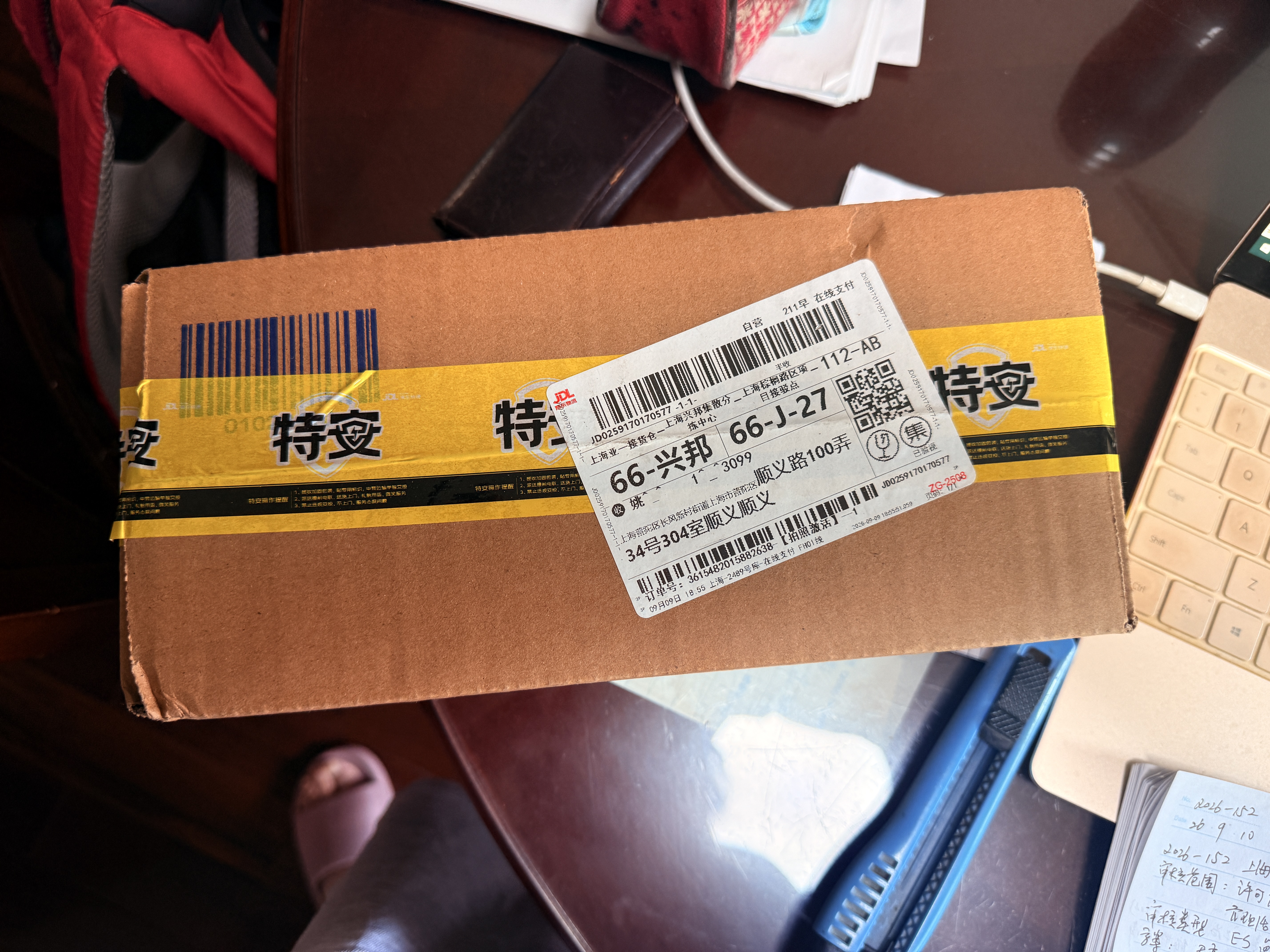 Apple/苹果【点击“立即领取“享补贴】iPhone 17 Pro Max 1TB 星宇橙色 移动联通电信5G 双卡双待手机 实拍图