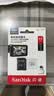 Sandisk闪迪64GB TF（MicroSD）4K内存卡 行车记录仪 监控摄像头专用 循环录制5,000小时 高耐用存储卡 实拍图