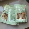 川珍笋干200g袋装  鲜笋原切晾晒嫩笋尖竹笋干煲汤炖肉火锅食材凉菜 实拍图