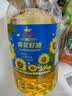 金龙鱼 食用油 非转基因 物理压榨不油腻轻年玉米油4L 实拍图