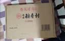 北京稻香村京秋轻甜610g 中秋节高档月饼礼盒团购送礼员工福利京式特产礼品 实拍图